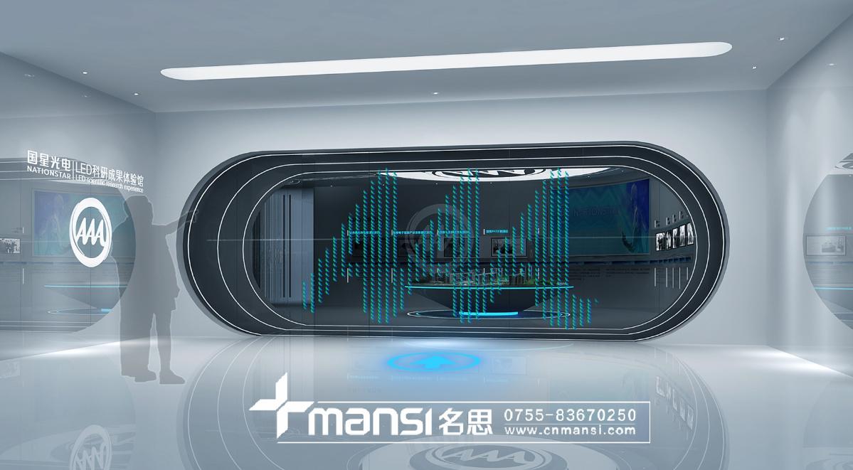 佛山市國星光電展廳-10 佛山市國星光電展廳-10