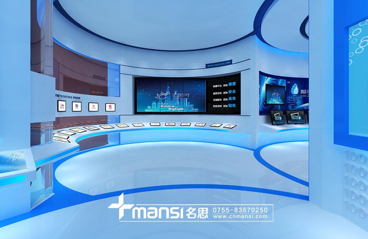 夢網科技展廳-4 夢網科技展廳-4