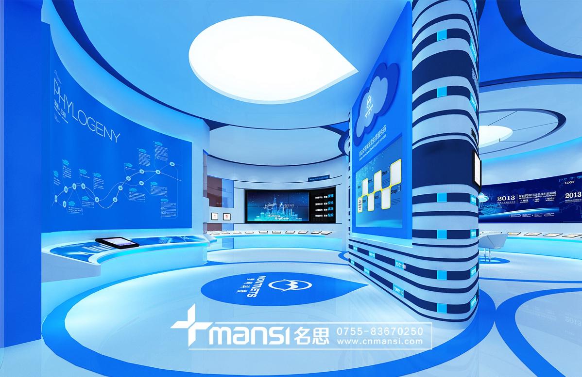 夢網科技展廳-3 夢網科技展廳-3