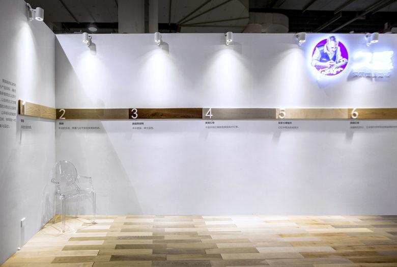 公司展廳設(shè)計(jì)，多媒體展廳設(shè)計(jì)，多媒體展廳設(shè)計(jì)公司