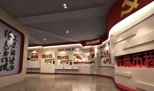 廣東電力企業歷史展館4 廣東電力企業歷史展館4